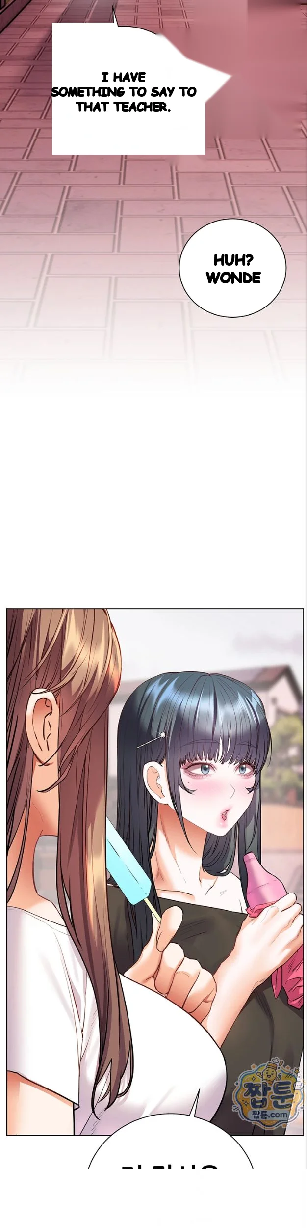 Teachers Pet Chapter 106 - Page 14