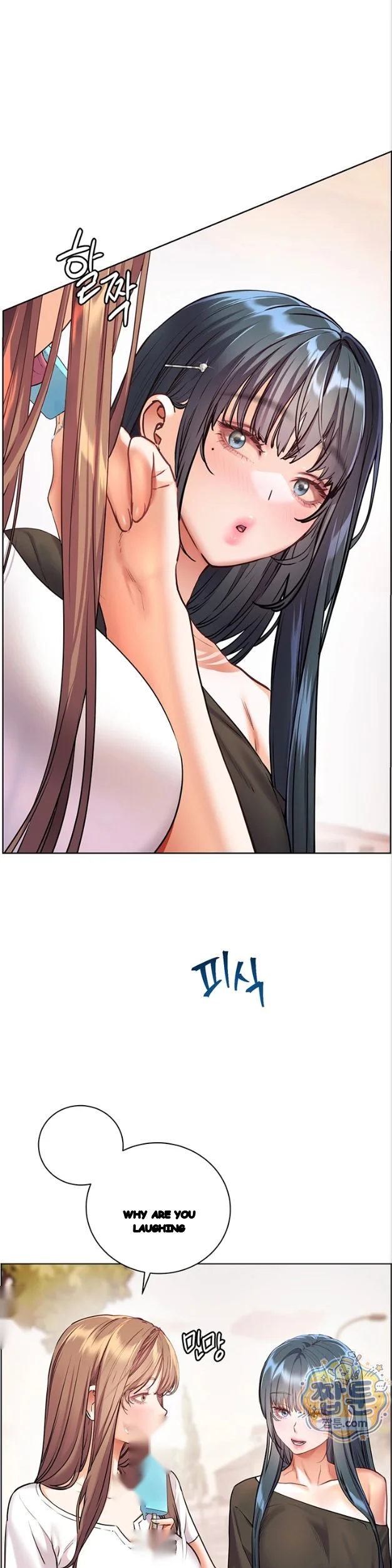 Teachers Pet Chapter 106 - Page 29