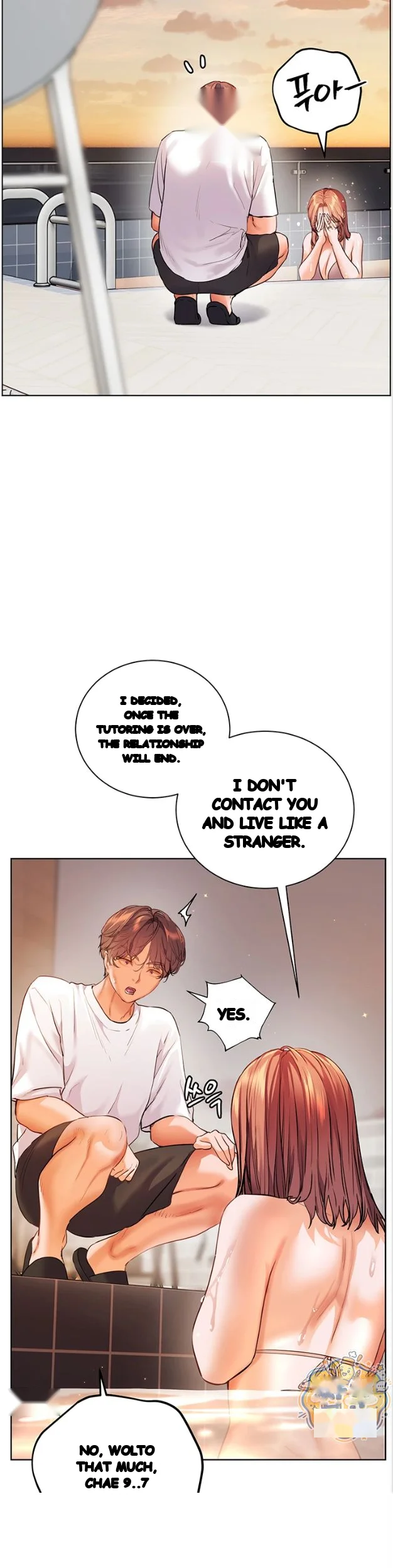 Teachers Pet Chapter 106 - Page 3
