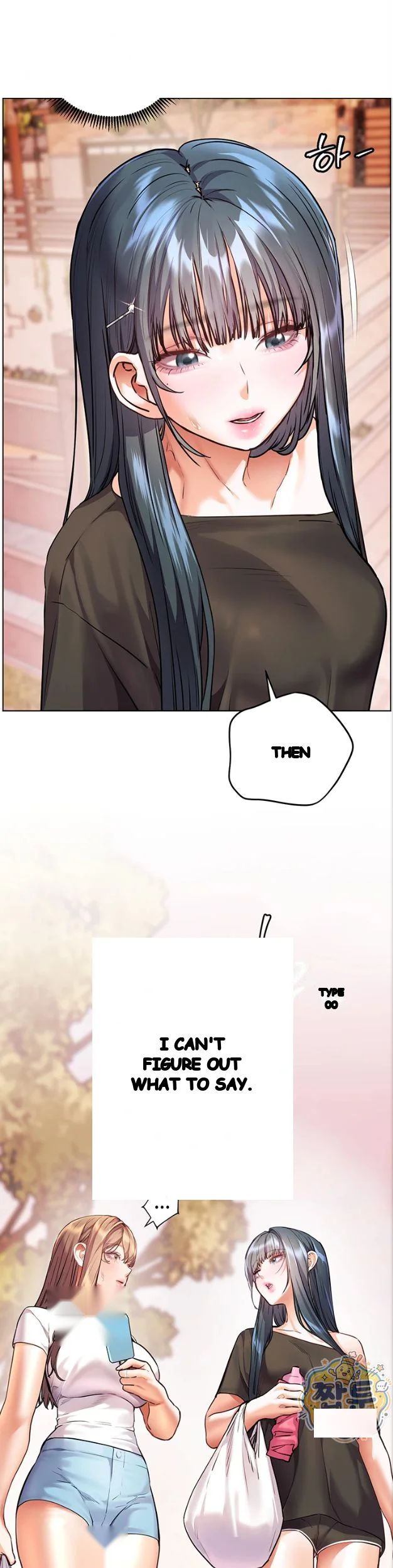 Teachers Pet Chapter 106 - Page 36