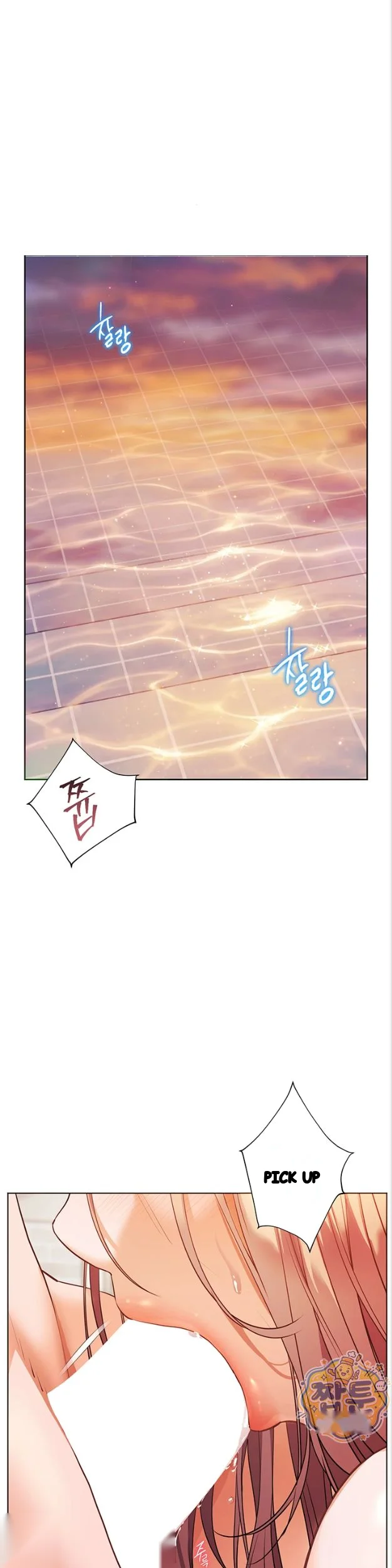 Teachers Pet Chapter 106 - Page 39