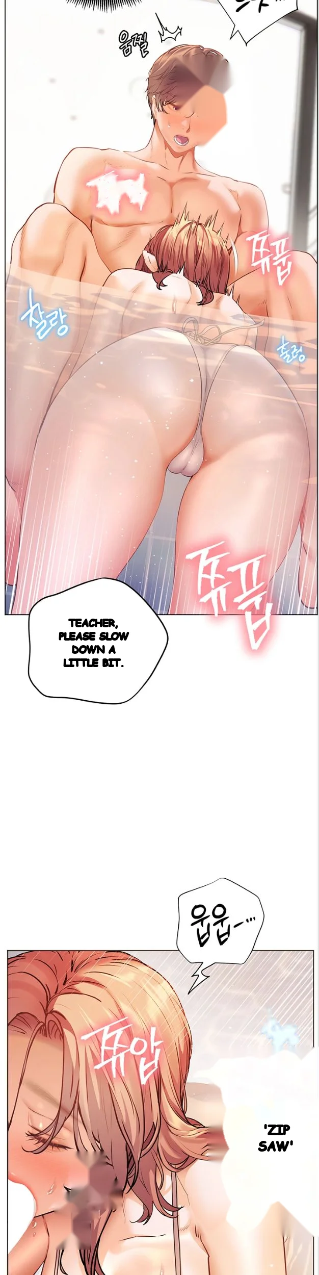 Teachers Pet Chapter 106 - Page 43