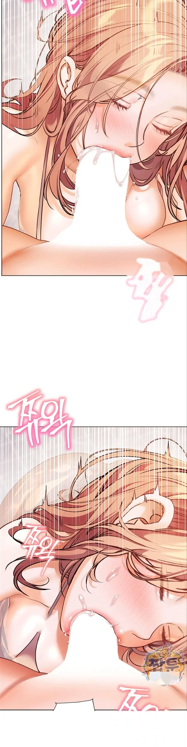 Teachers Pet Chapter 106 - Page 46