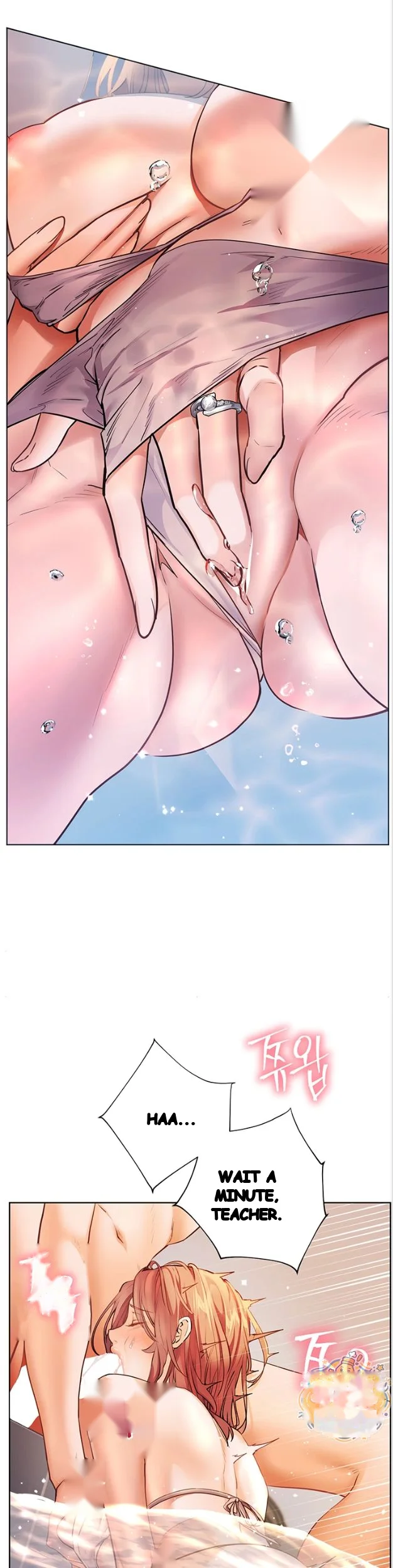 Teachers Pet Chapter 106 - Page 49