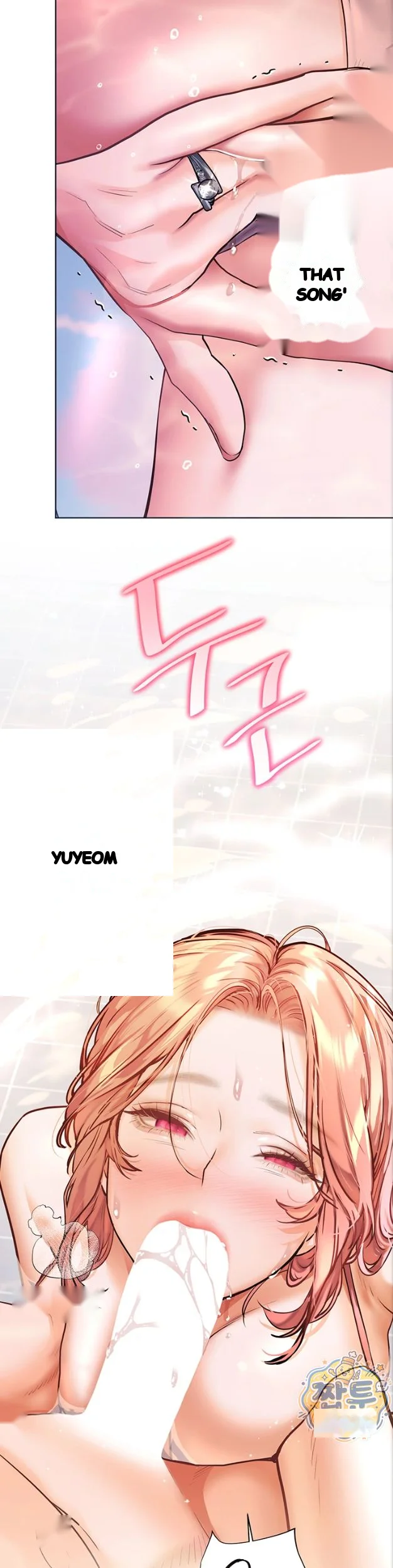 Teachers Pet Chapter 106 - Page 51