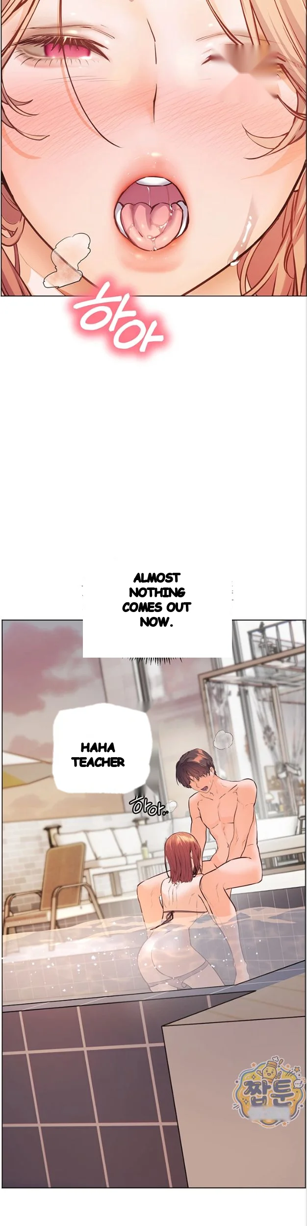 Teachers Pet Chapter 106 - Page 57