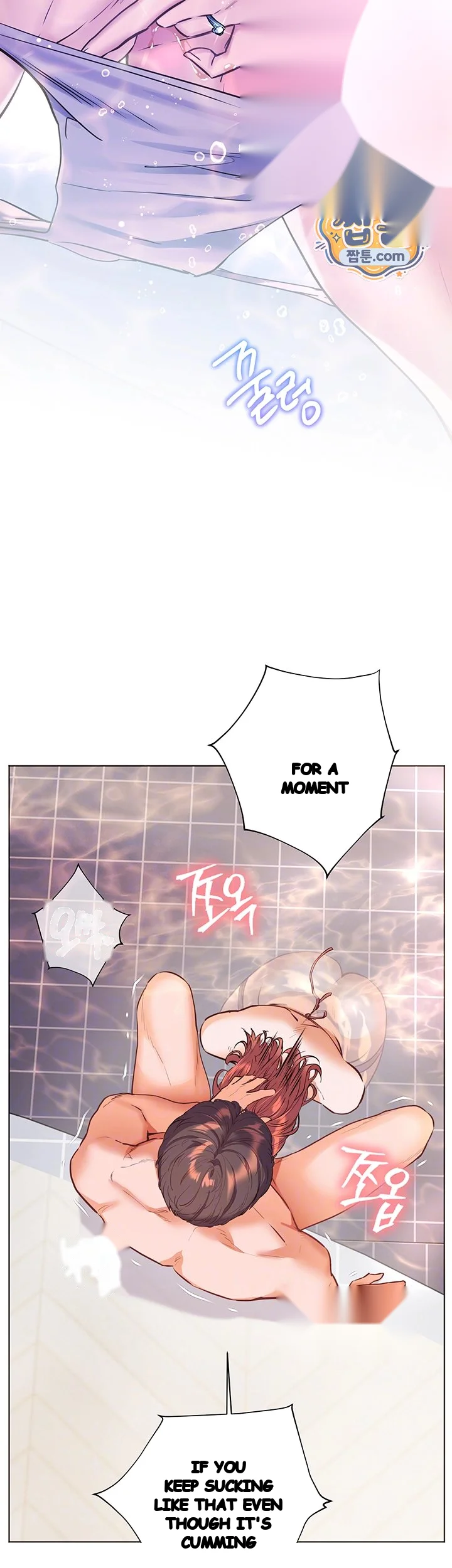 Teachers Pet Chapter 107 - Page 13
