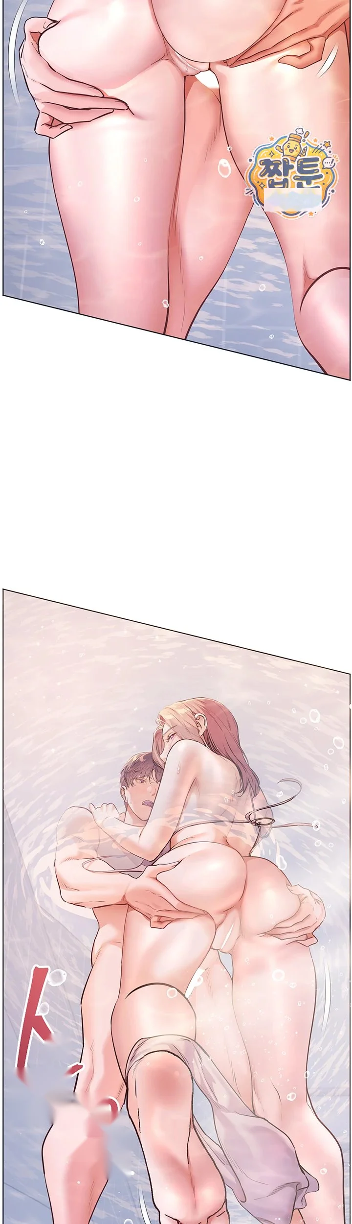 Teachers Pet Chapter 107 - Page 22