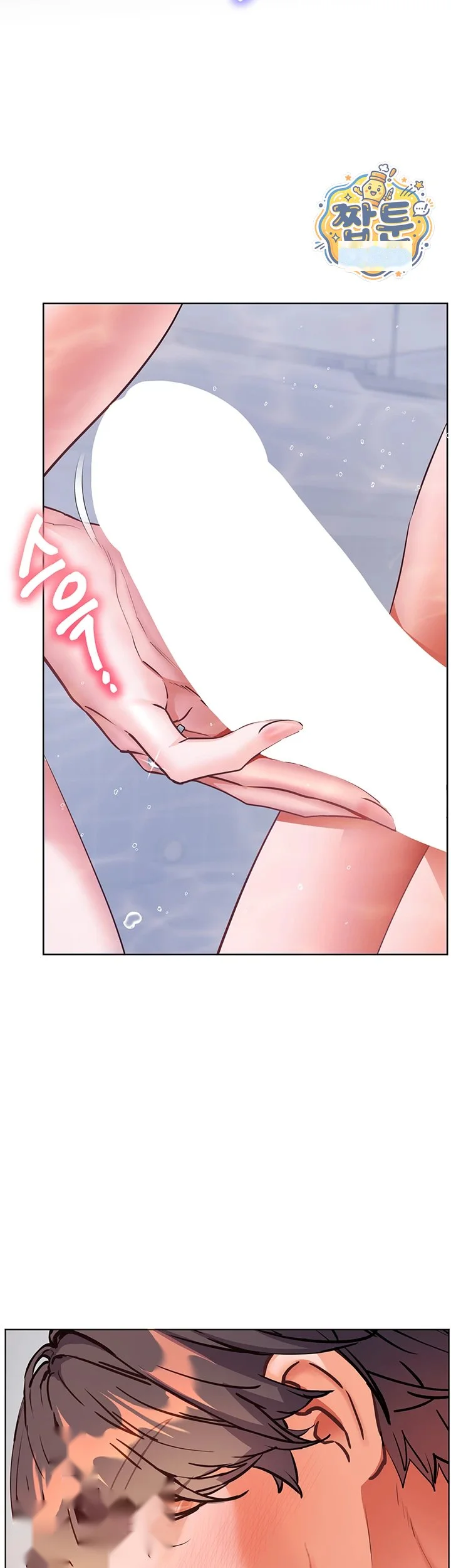 Teachers Pet Chapter 107 - Page 25