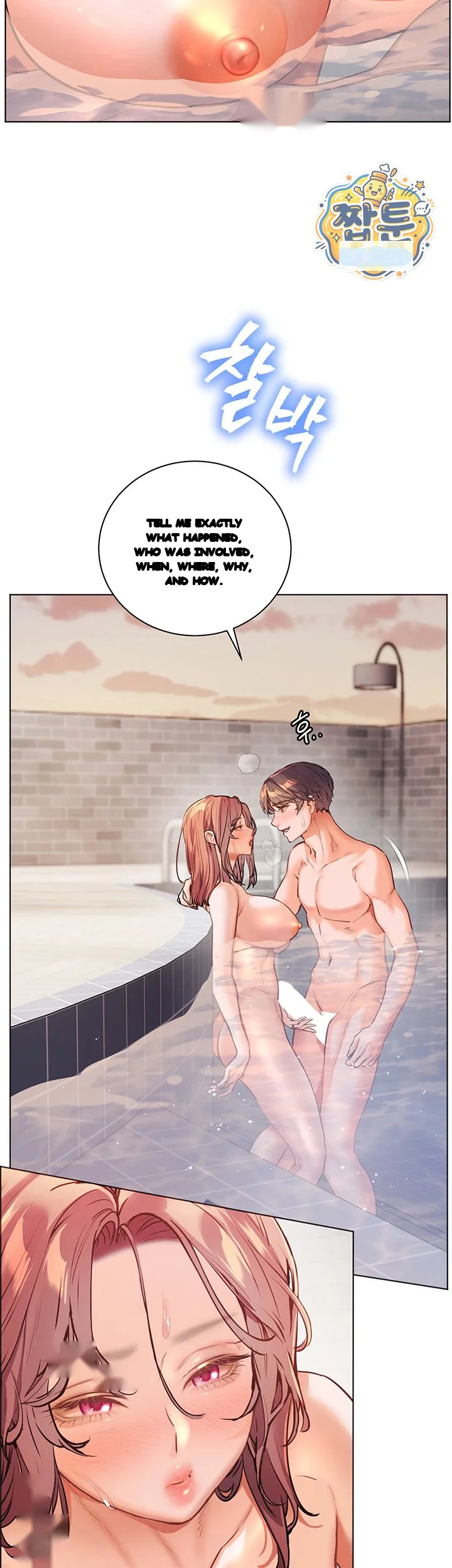 Teachers Pet Chapter 107 - Page 27