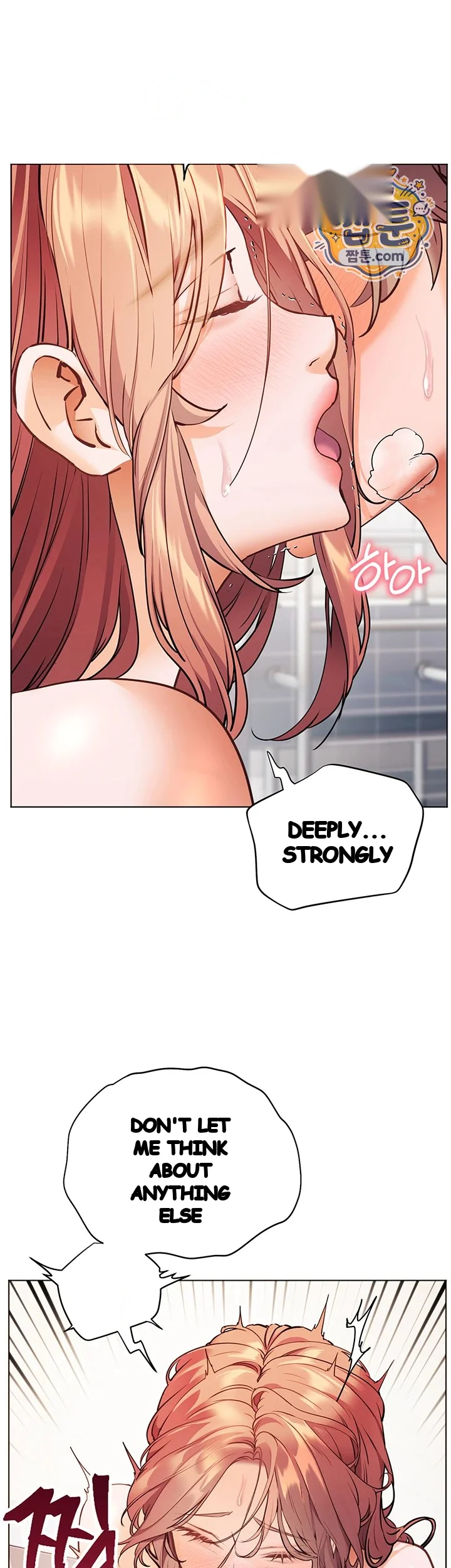 Teachers Pet Chapter 107 - Page 32