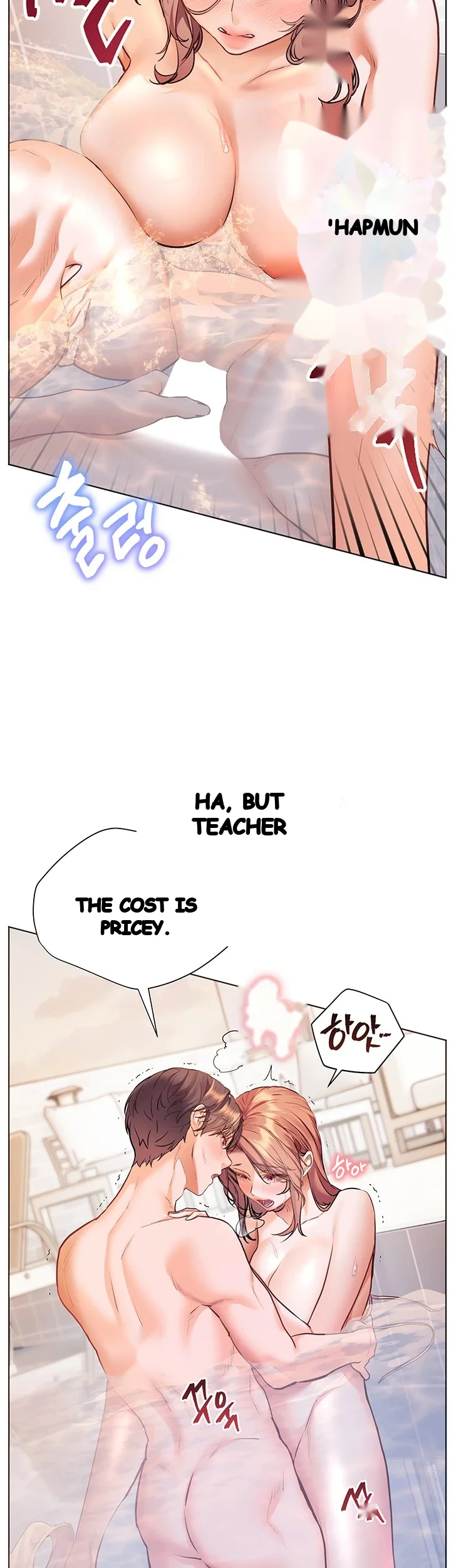 Teachers Pet Chapter 107 - Page 33