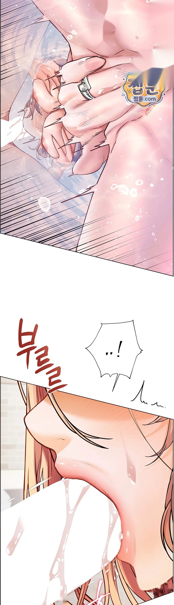 Teachers Pet Chapter 107 - Page 4
