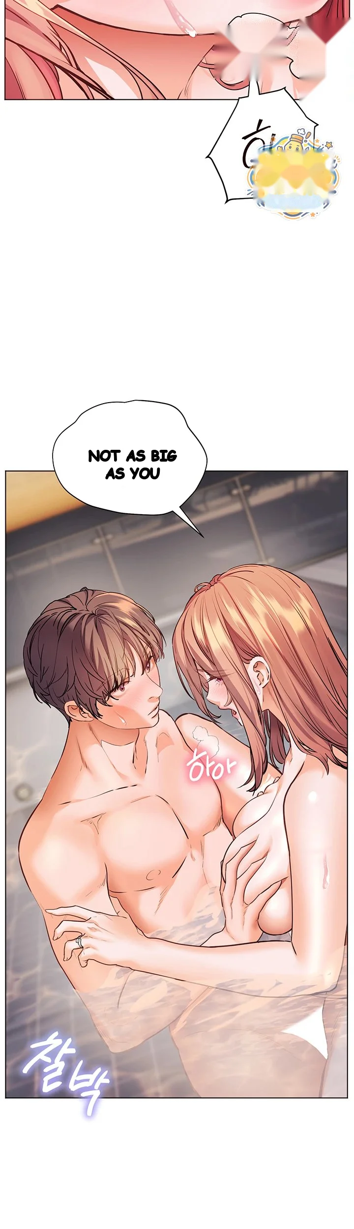 Teachers Pet Chapter 107 - Page 45