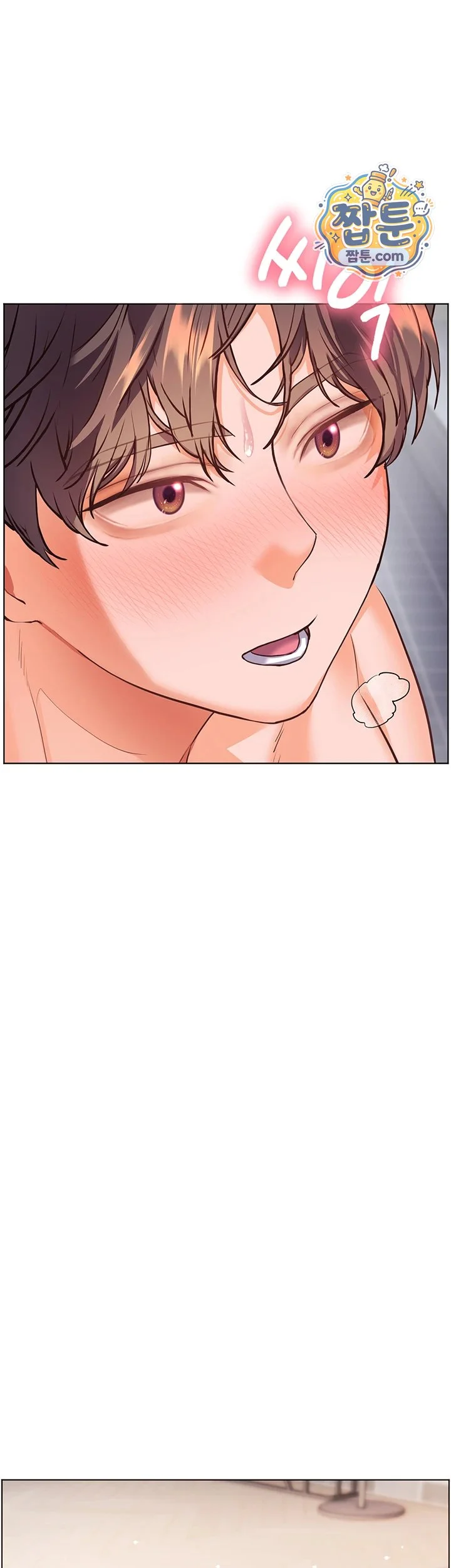 Teachers Pet Chapter 107 - Page 46
