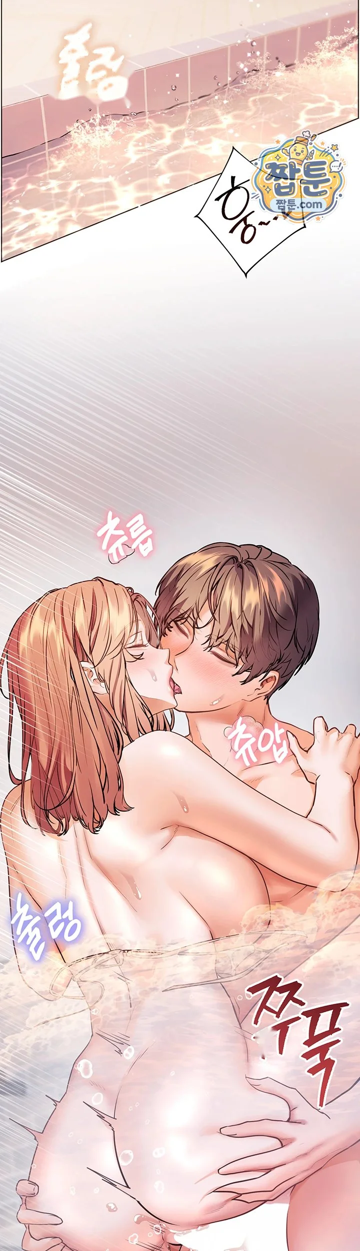 Teachers Pet Chapter 107 - Page 47