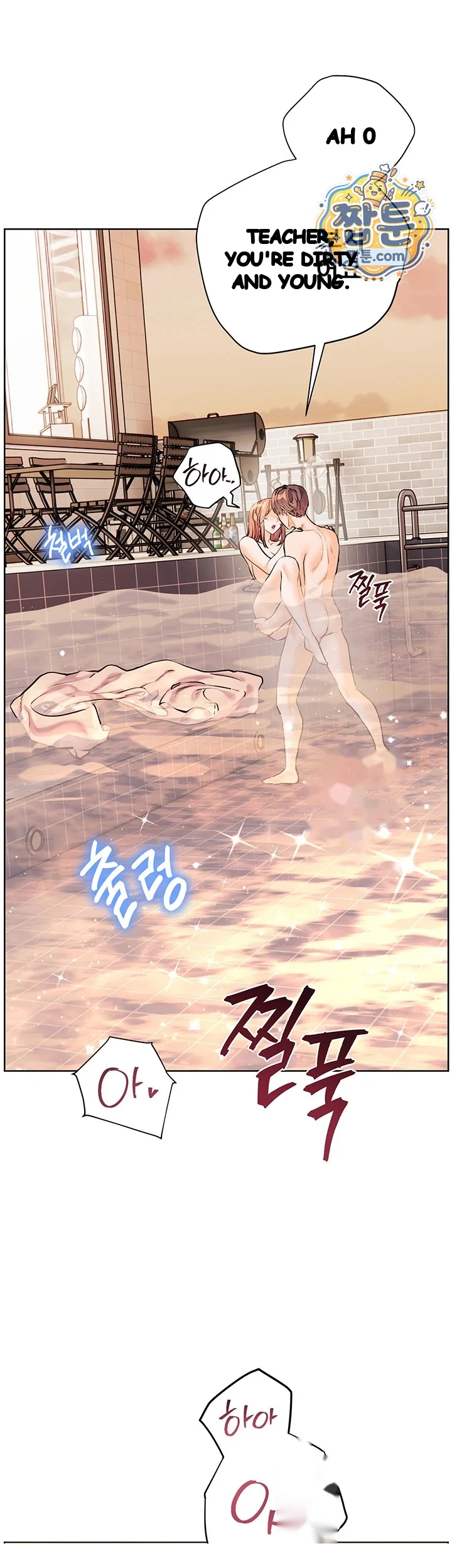 Teachers Pet Chapter 107 - Page 49