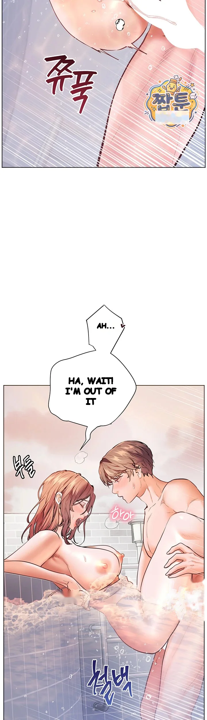 Teachers Pet Chapter 107 - Page 51
