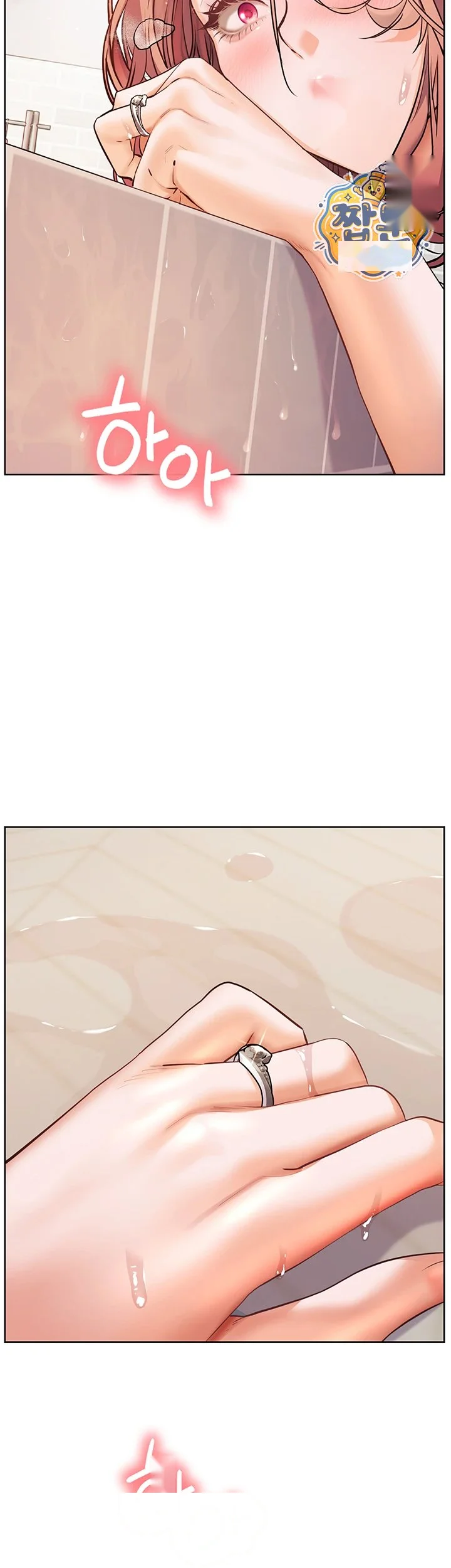 Teachers Pet Chapter 107 - Page 56