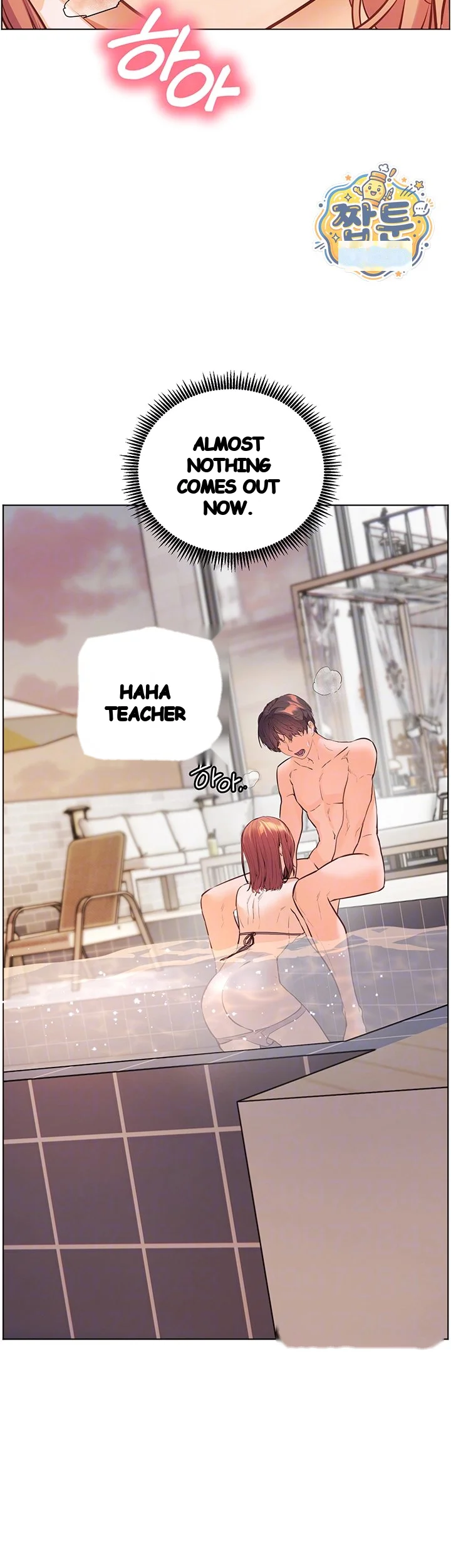 Teachers Pet Chapter 107 - Page 9