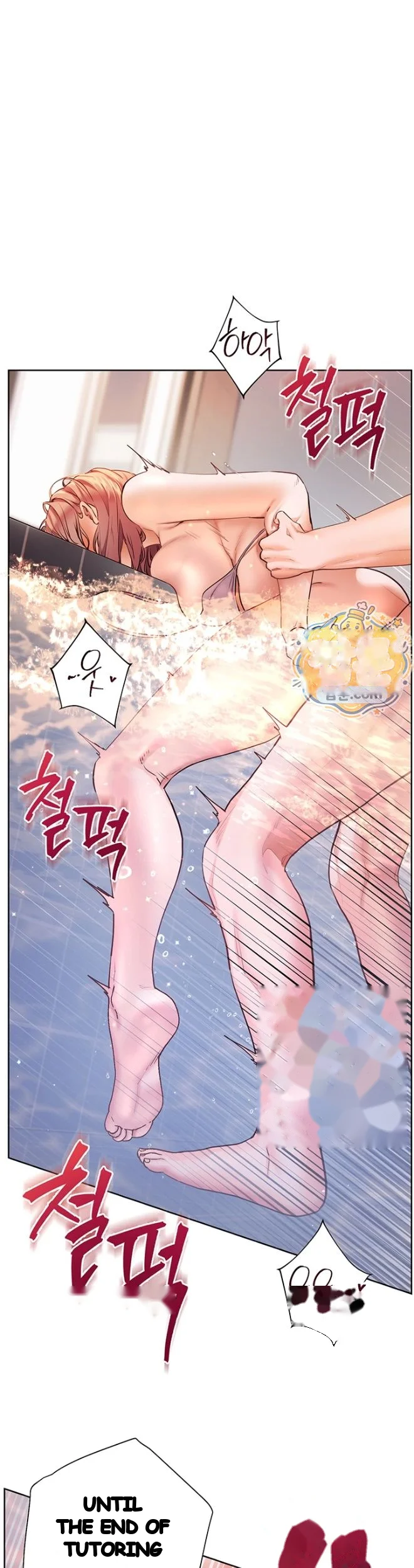 Teachers Pet Chapter 108 - Page 19