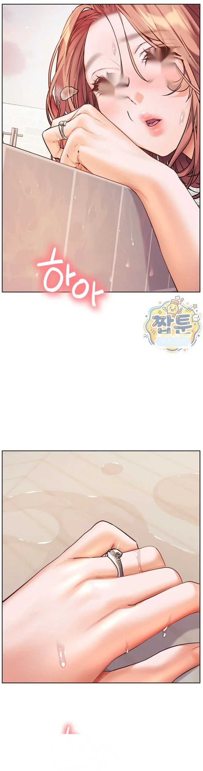 Teachers Pet Chapter 108 - Page 3