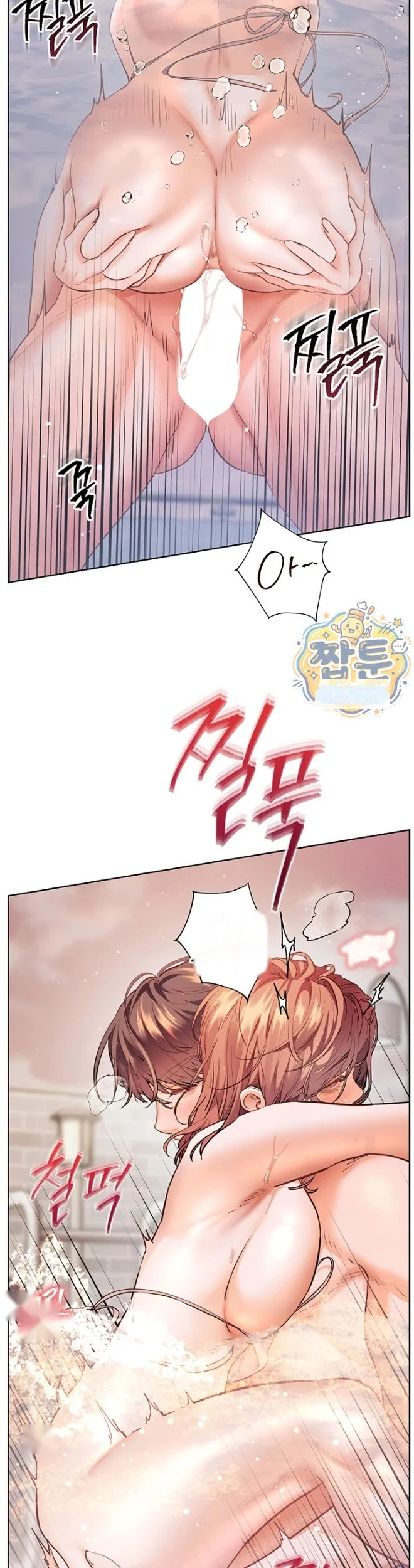Teachers Pet Chapter 108 - Page 30