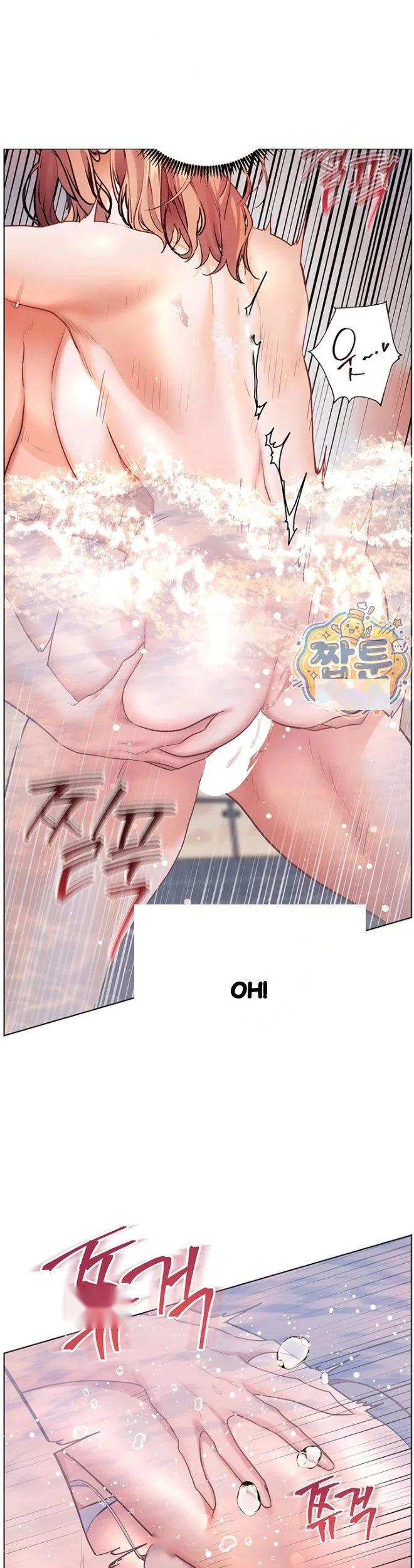 Teachers Pet Chapter 108 - Page 33