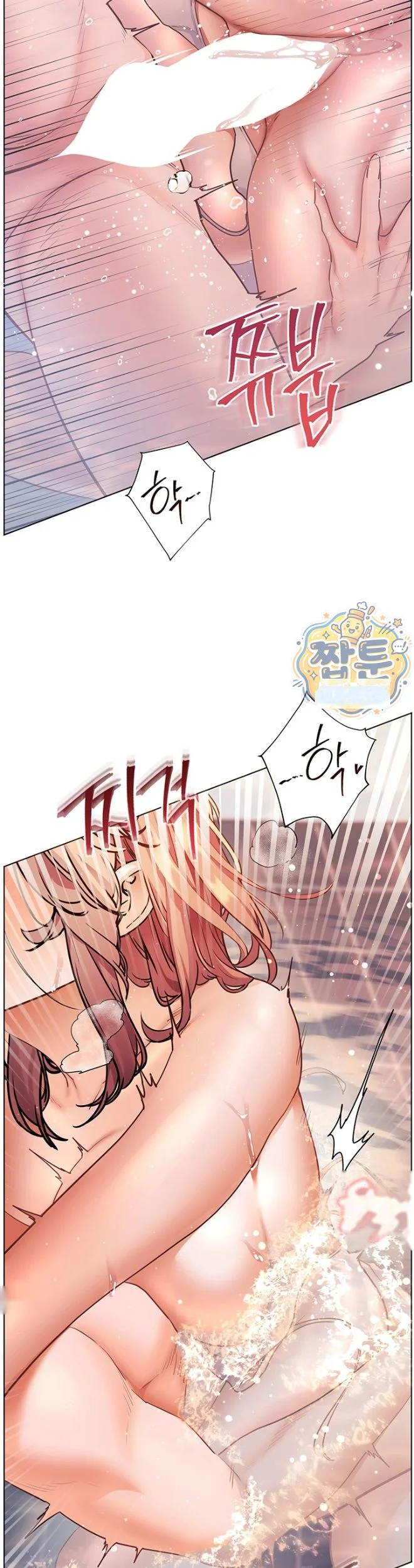 Teachers Pet Chapter 108 - Page 34