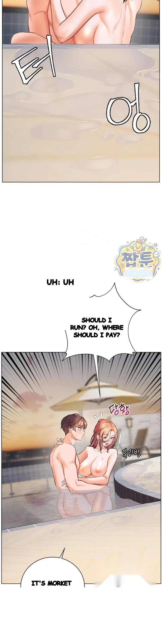 Teachers Pet Chapter 108 - Page 44