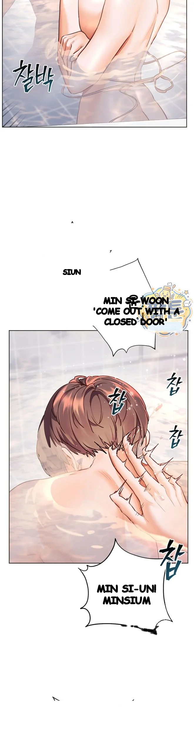 Teachers Pet Chapter 108 - Page 48
