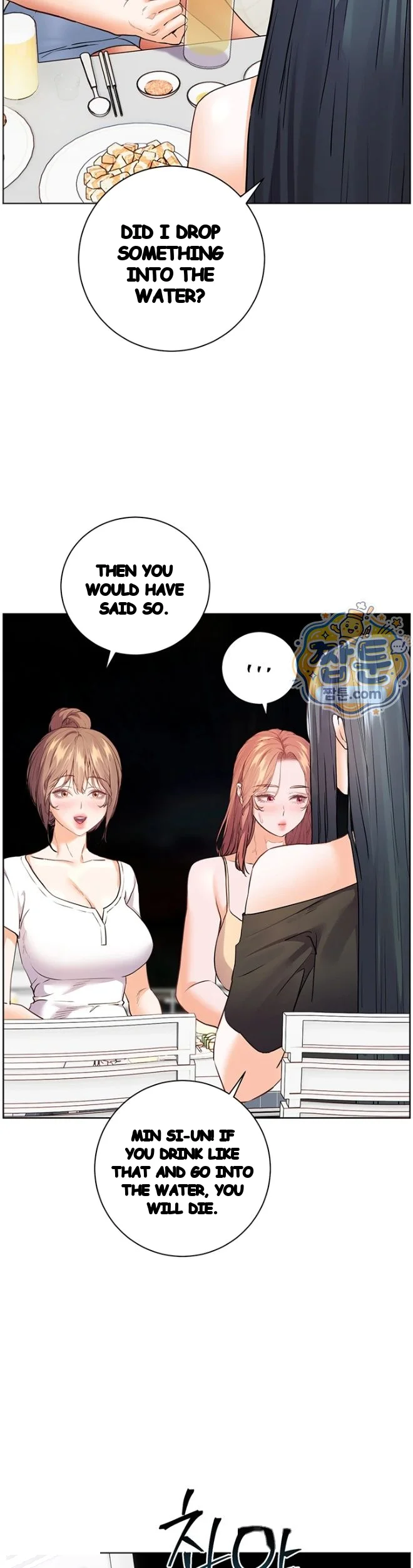 Teachers Pet Chapter 108 - Page 58