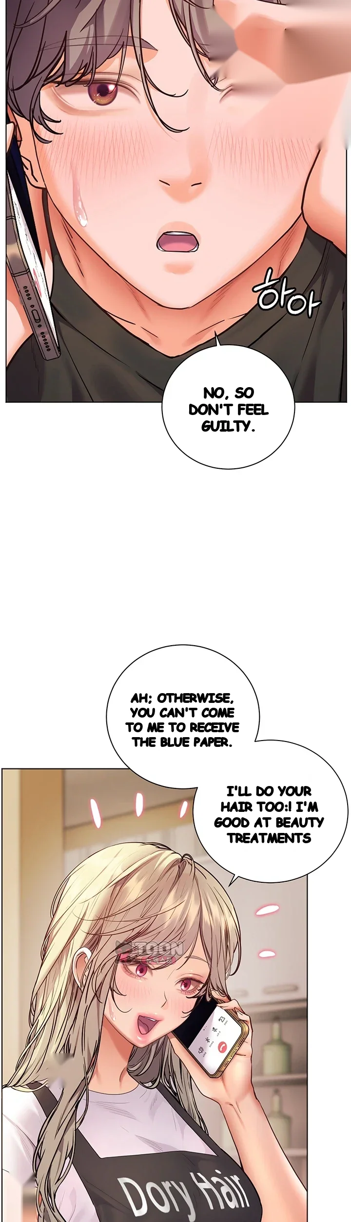 Teachers Pet Chapter 109 - Page 20