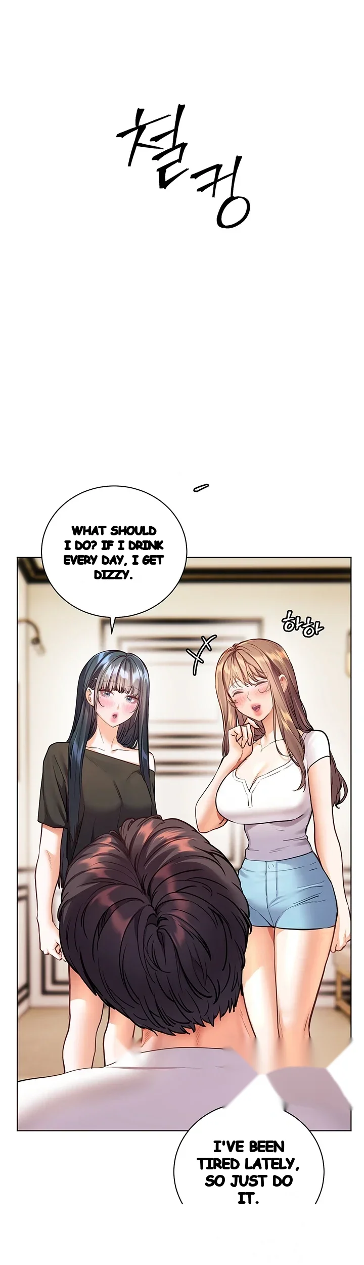 Teachers Pet Chapter 109 - Page 24