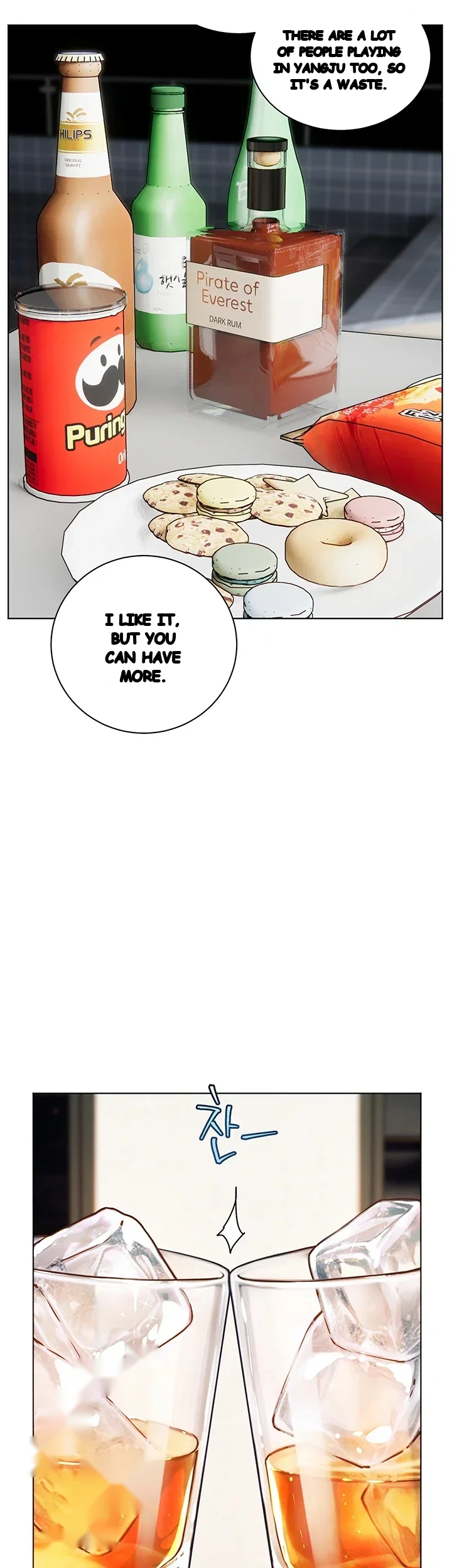 Teachers Pet Chapter 109 - Page 26