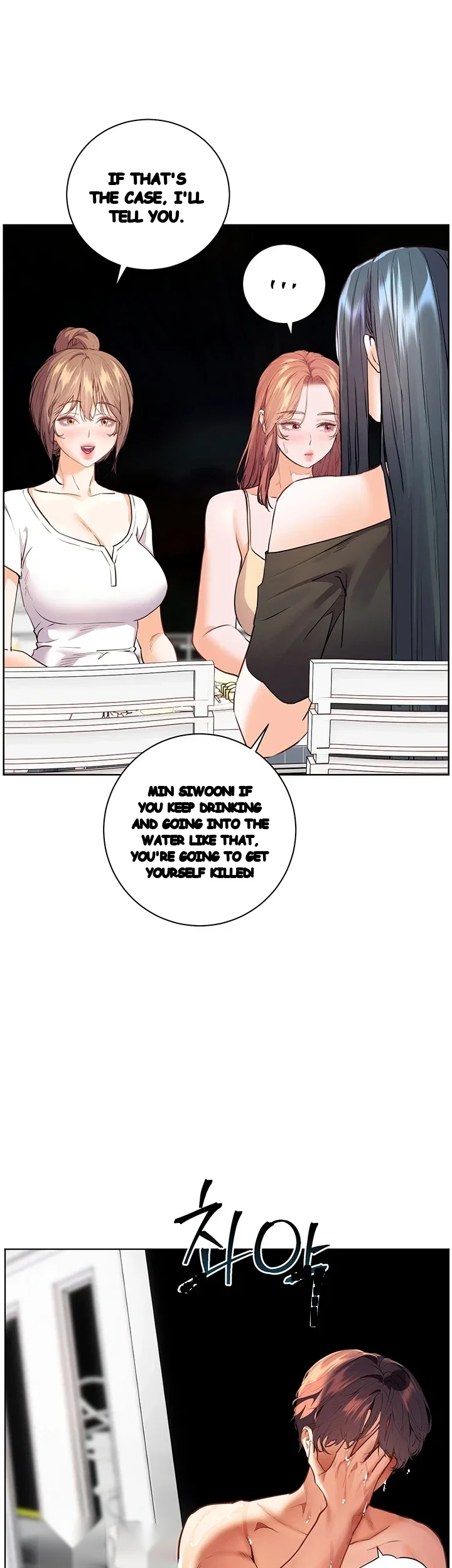 Teachers Pet Chapter 109 - Page 4
