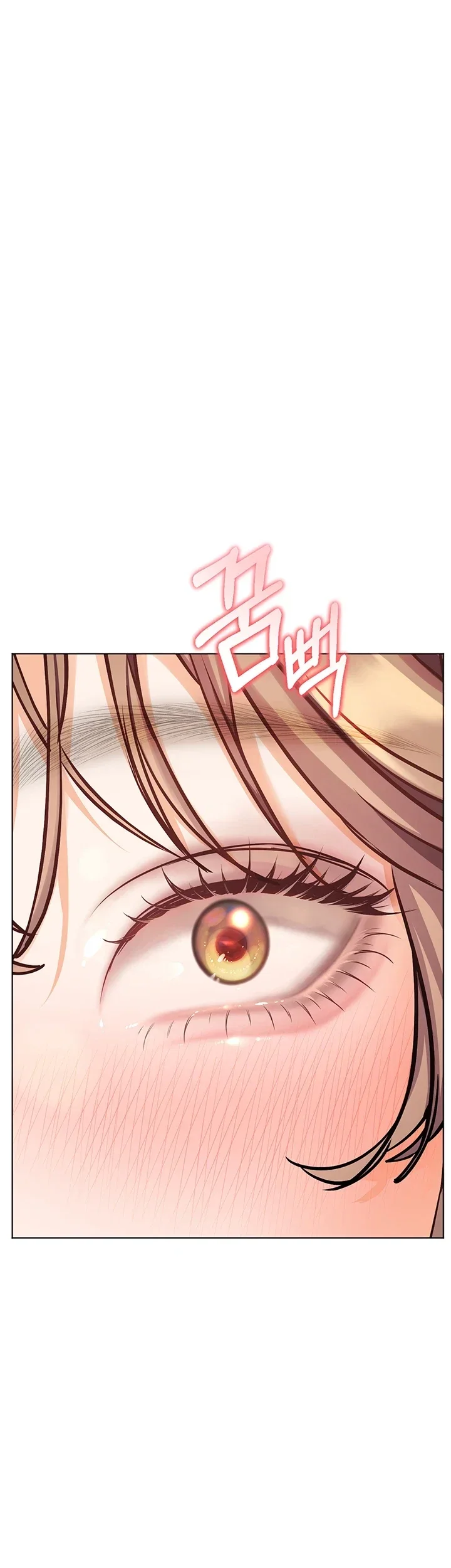 Teachers Pet Chapter 109 - Page 47