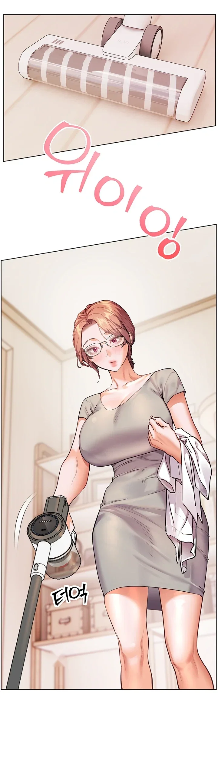 Teachers Pet Chapter 109 - Page 50