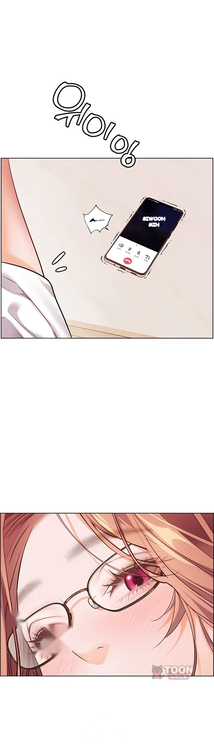 Teachers Pet Chapter 109 - Page 51