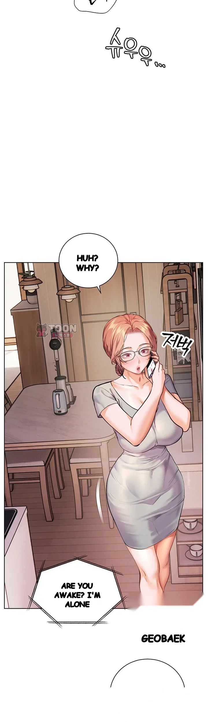 Teachers Pet Chapter 109 - Page 52