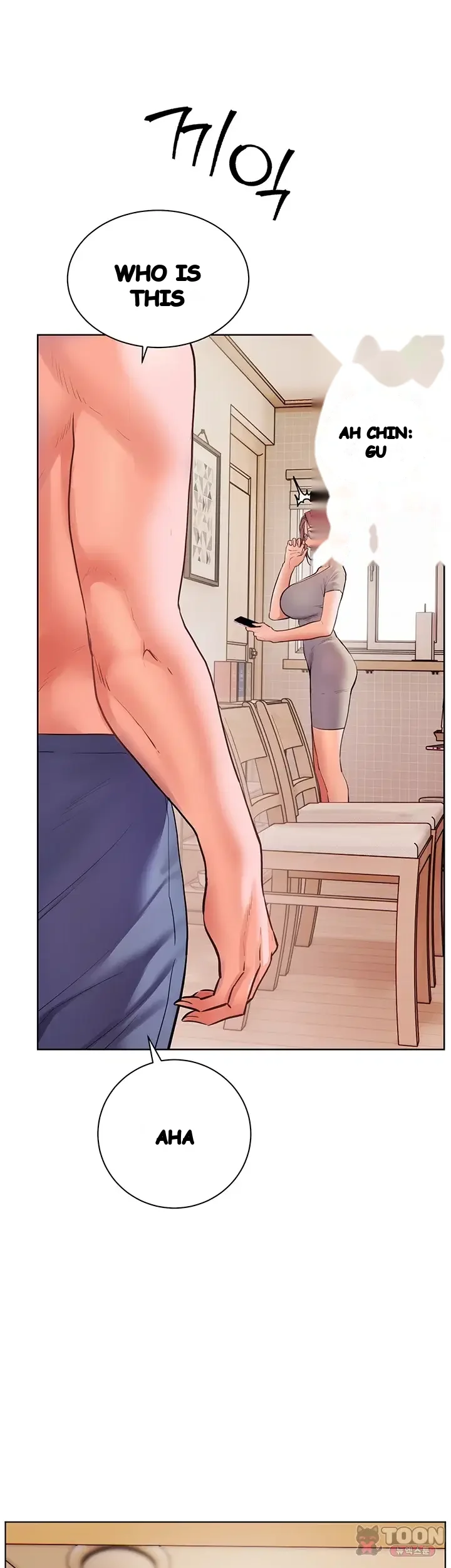 Teachers Pet Chapter 110 - Page 2