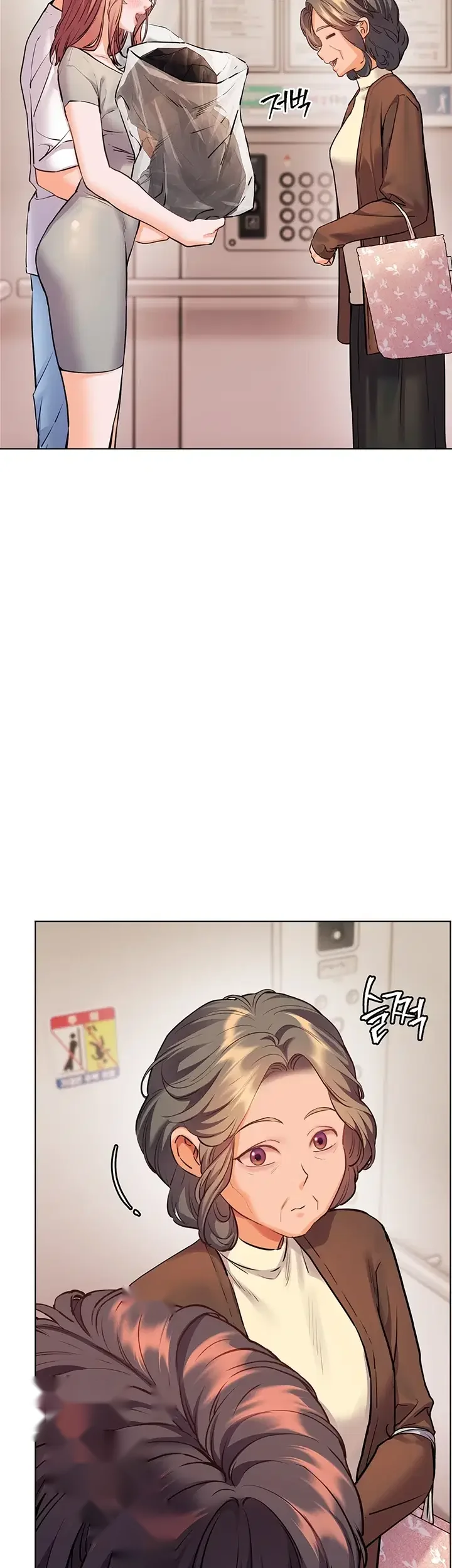 Teachers Pet Chapter 110 - Page 23