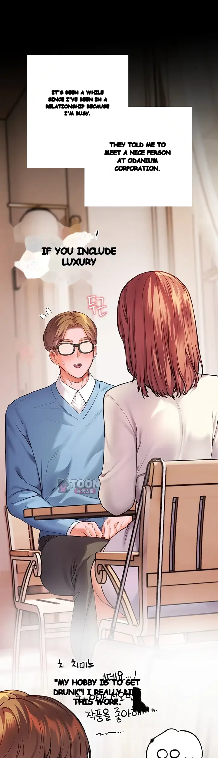 Teachers Pet Chapter 110 - Page 39
