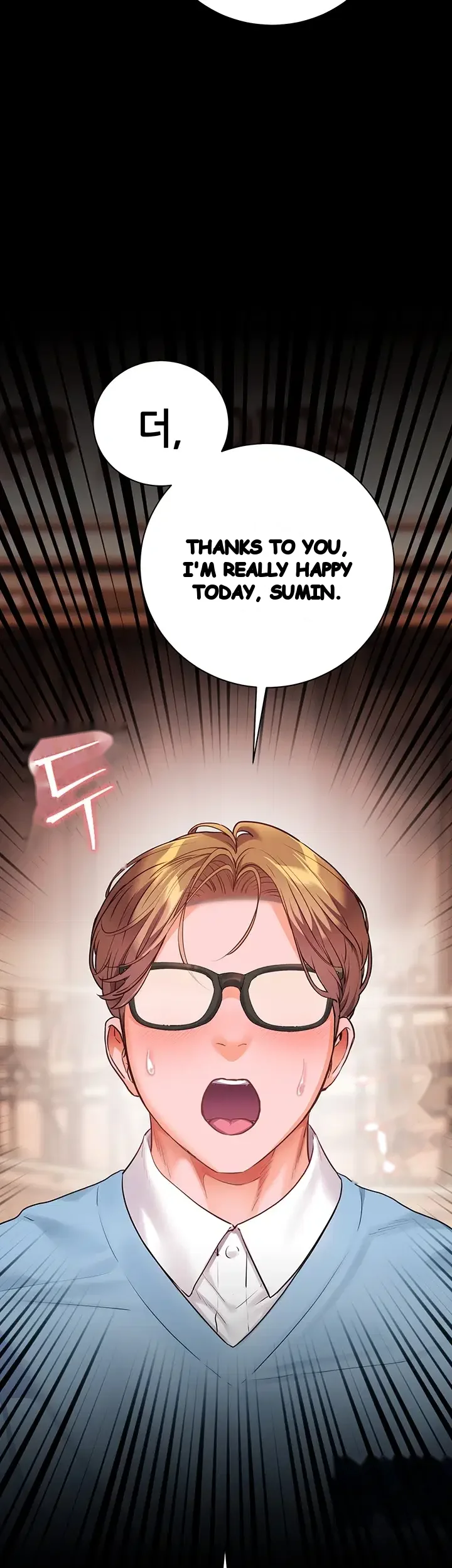 Teachers Pet Chapter 110 - Page 43