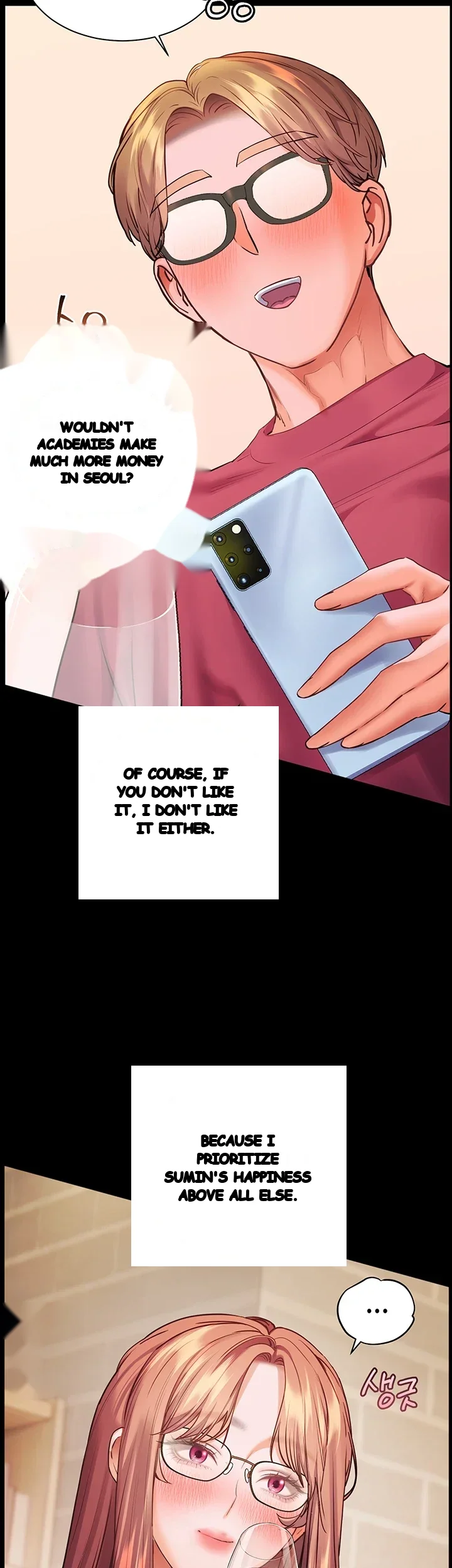 Teachers Pet Chapter 110 - Page 52