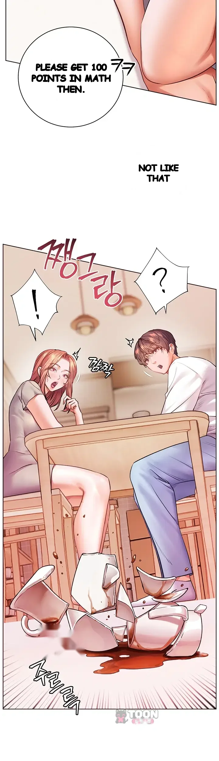 Teachers Pet Chapter 111 - Page 16