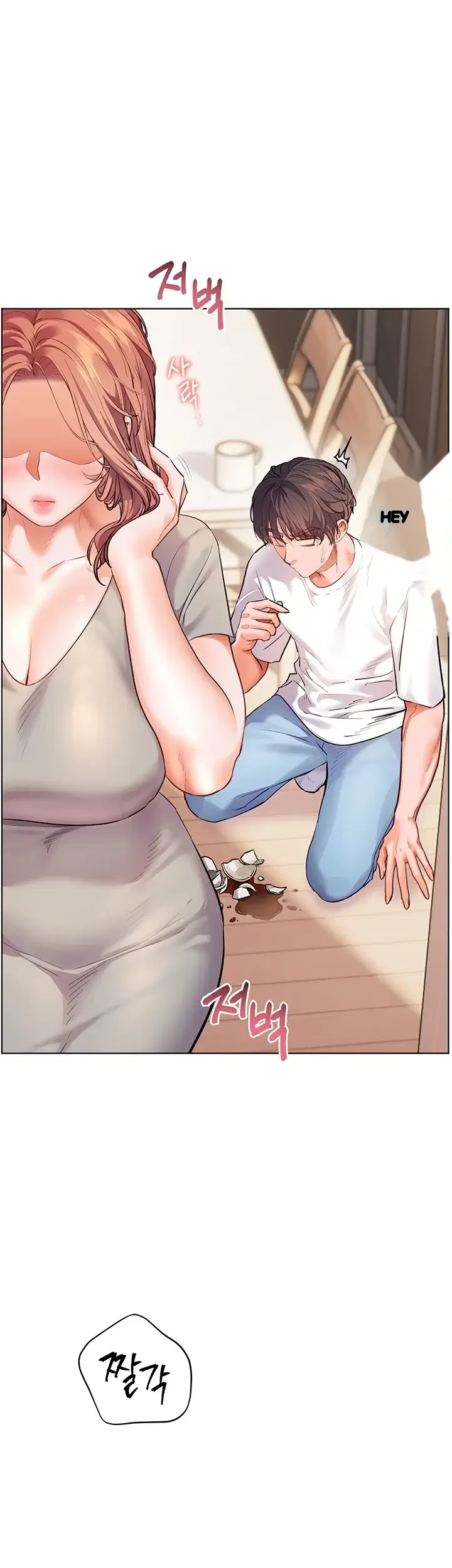 Teachers Pet Chapter 111 - Page 22