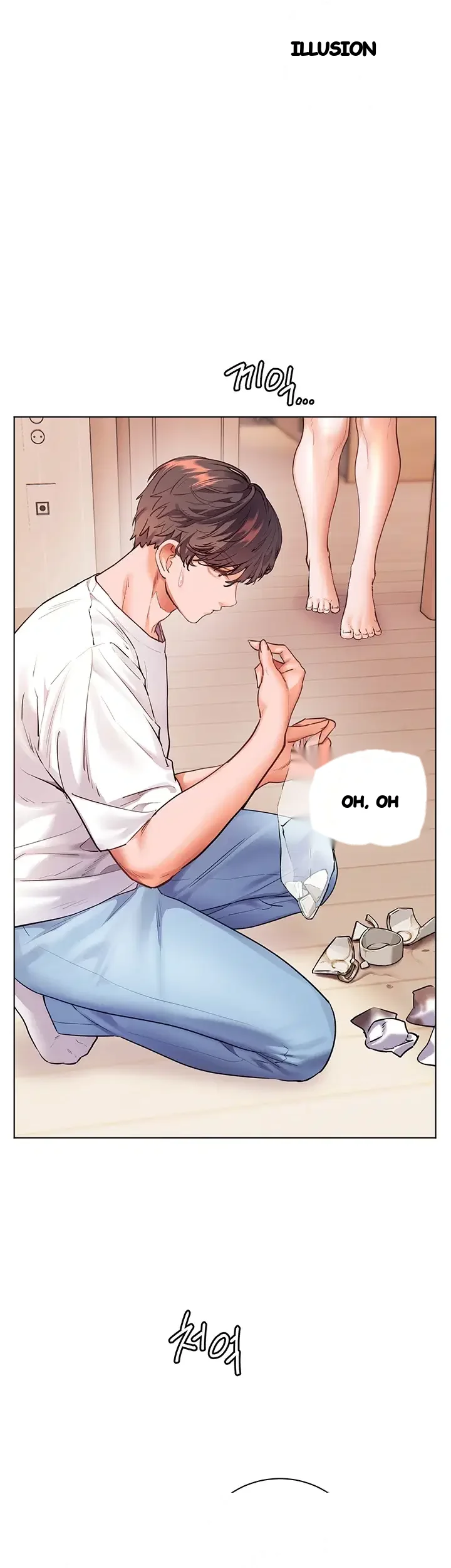 Teachers Pet Chapter 111 - Page 23