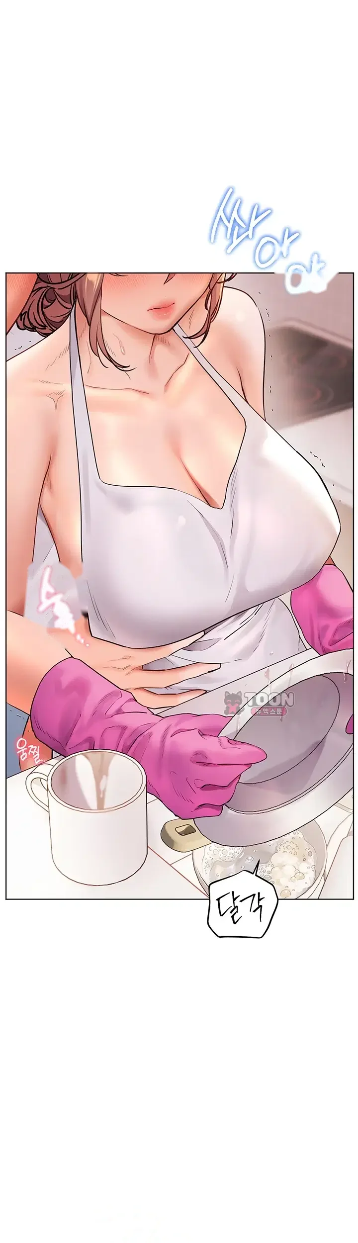 Teachers Pet Chapter 111 - Page 34
