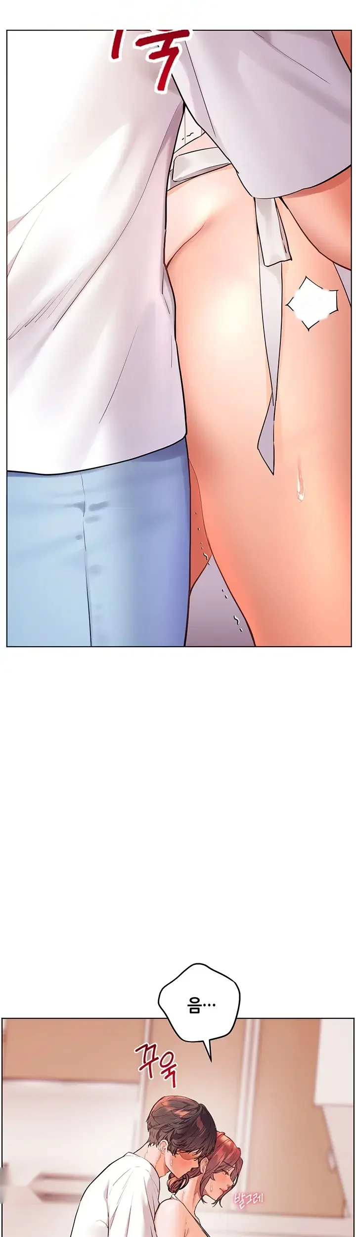 Teachers Pet Chapter 111 - Page 35